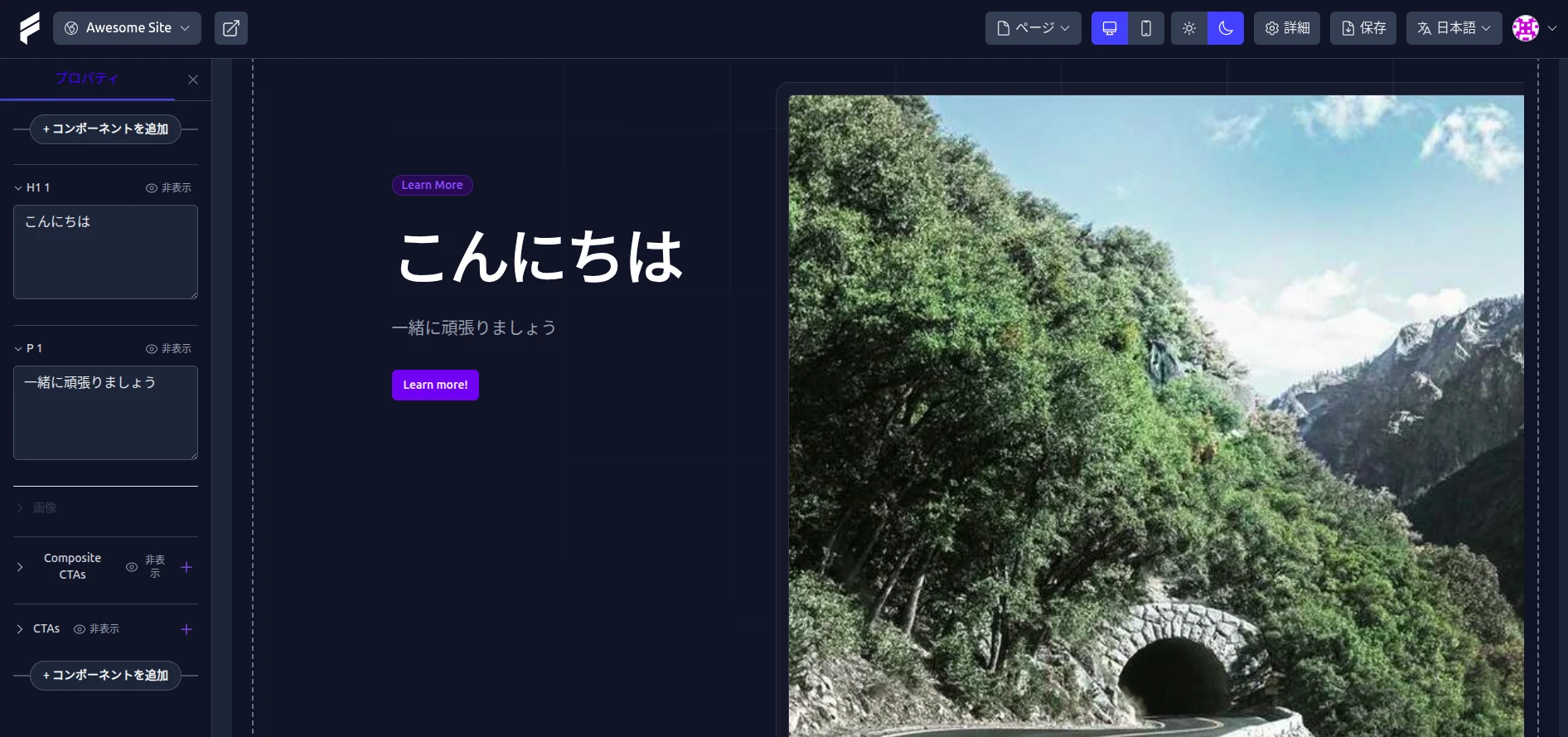 FamousTitleエディターインターフェース